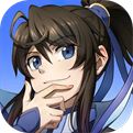 山河Q传H5【新版】